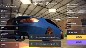 Grand Mobile / BMW M6 - TOP за свои деньги?!