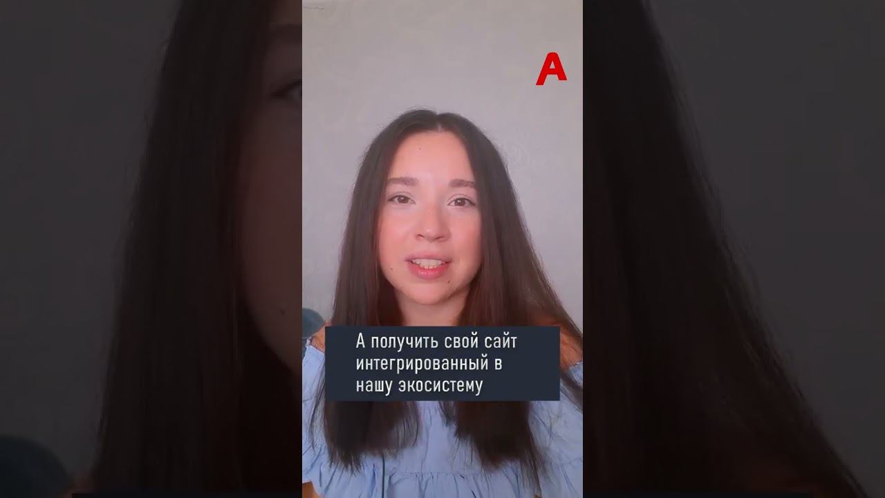 Новые возможности сайта интегрированного с #АГБИС смотреть онлайн