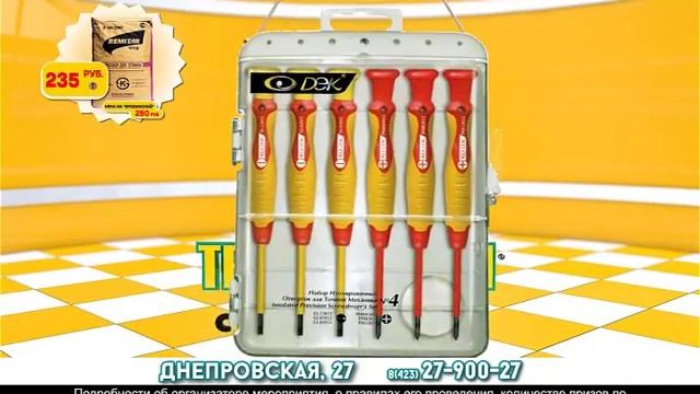 ремонт - это НЕдорого! смотреть онлайн