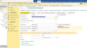 Болталка в рамках 1С