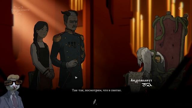 ёвана жуть | прохождение Black Book #11 (финал) смотреть онлайн