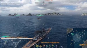 ⚓ ЛУЧШИЙ ТОПОВЫЙ ЛИНКОР WOWS ПО СТАТИСТИКЕ И МНЕНИЯМ МНОГИХ ИГРОКОВ ❗ ОБЗОР BOURGOGNE WOWS 🔥