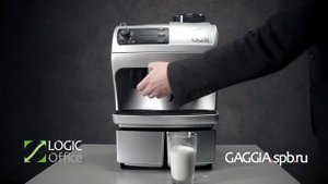 Как приготовить капучино в кофемашине GAGGIA Logic Office ( эспрессо, латте макиато )