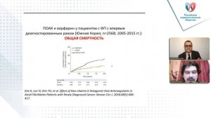 Онлайн-Клуб экспертов: от доказательной медицины к медицине, ориентированной на пациента