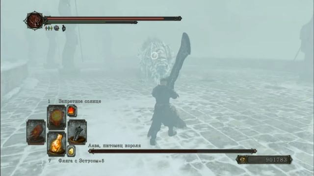 давай поиграем в Dark Souls II - Crown of the Ivory King (только DLC) - #4 смотреть онлайн