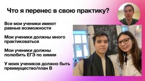 Сдать ЕГЭ по химии на 100 нереально? | Мой опыт ЕГЭ и участия в олимпиадах | Советы по подготовке