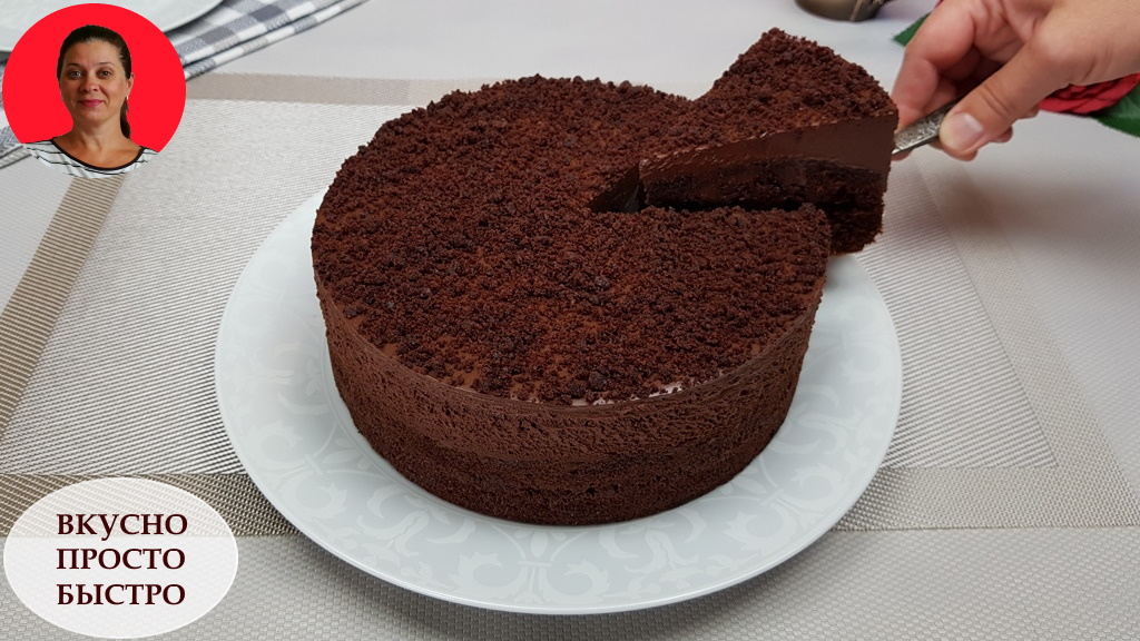Рецепт Обалденно Вкусного Шоколадного Торта с Изюминкой ✧ Вкусно Просто Быстро