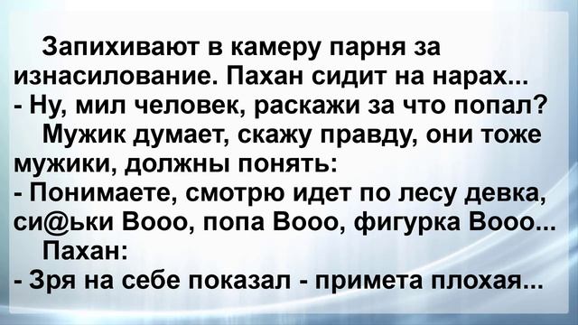 Ты зачем Соседу Дала! Свежие Анекдоты для Отличного Настроения! Юмор