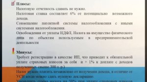 Налоги при сдачи в аренду имущества