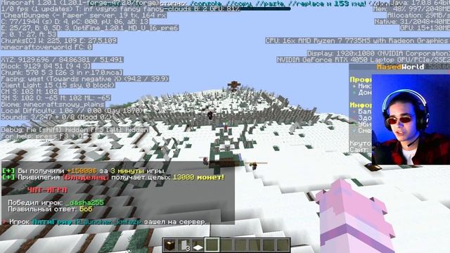 ИГРАЮ НА СЕРВЕРЕ ПОКА НЕ ЗАБАНЯТ | Mased World смотреть онлайн