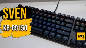 SVEN KB-G9150 обзор. Механическая клавиатура с подсветкой за 2000
