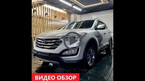 Обзор Hyundai Santa Fe 2012 42163692