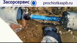 Жир в трубах