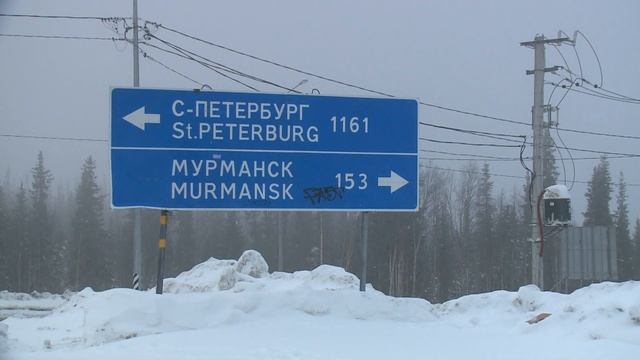 На трассе «Кола», в районе поворота на Апатиты, появилось информационное табло смотреть онлайн