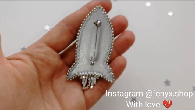Брошь Ракета из бисера и страз. Своими руками. Brooch. Handemade. Rocket. DIY