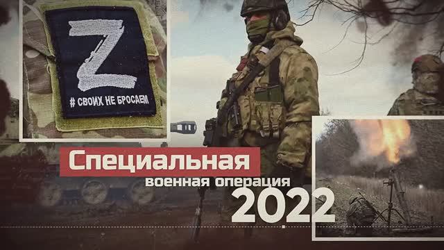 День Героев Отечества (09.12.2023)