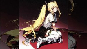 Rory in early 20s - Nu Flat Iron Loli With Duckuuuuuuu(speed up)