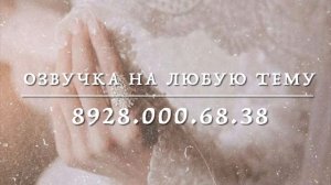Дала декъала йойла нус/кхин❤️(озвучка)