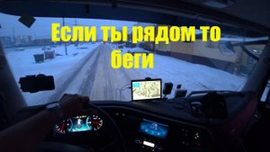 #dongfeng Пояснение для тех кто в танке#schmitz #tank