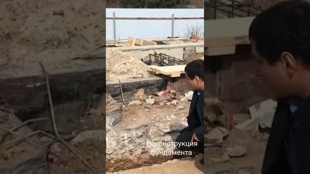 Реконструкция фундамента #фундамент #строительство #стройпроектбани #строительствоиздерева