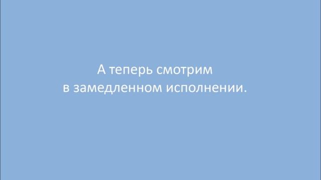 Обучение кувырку вперед и стойке на лопатках
