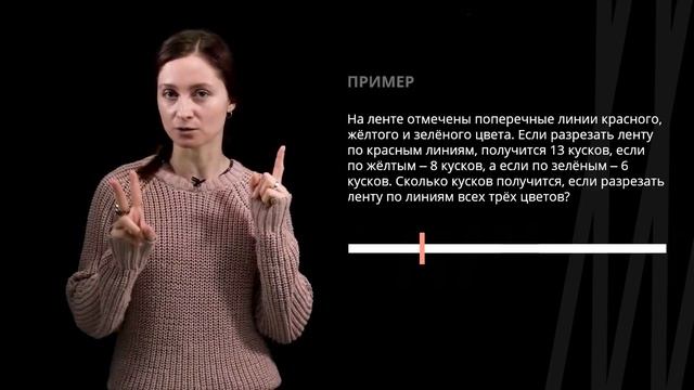 Задачи на смекалку | Матемтика