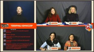 Красная Земля 04 | Savage Worlds | НРИ