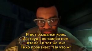 Король и Шут - Два друга и разбойники (с текстом) (ПЕСНЯ И КЛИП)