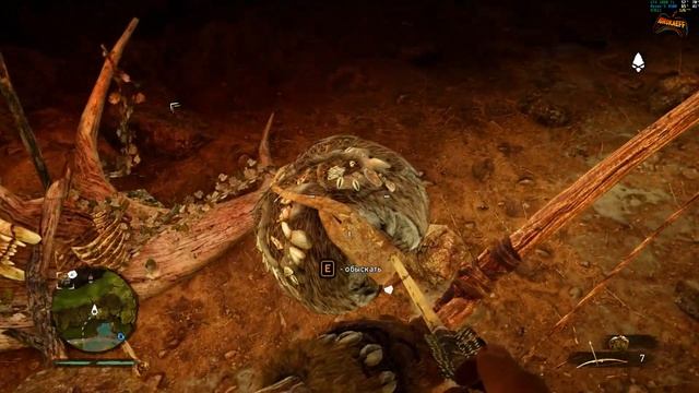 (PC) Far Cry Primal | Ultra High Graphics Gameplay [2K 60FPS QHD] смотреть онлайн