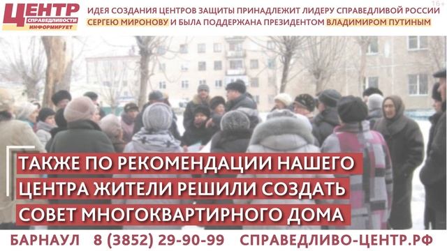 БУДЬТЕ ВНИМАТЕЛЬНЫ! ЖЭК МОЖЕТ ВКЛЮЧИТЬ В КВИТАНЦИЮ ПЛАТУ ЗА НЕСУЩЕСТВУЮЩИЕ УСЛУГИ смотреть онлайн