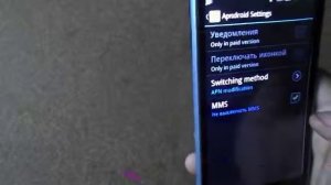 Как контролировать мобильный интернет на андроид устройствах