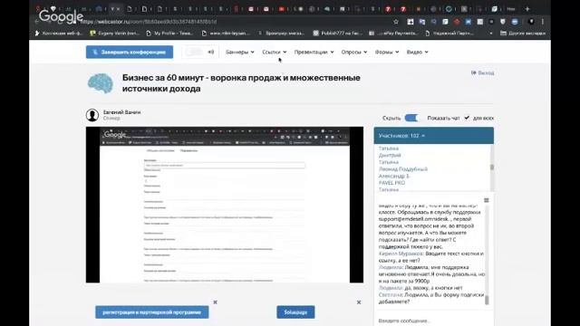 Быстрый старт в партнерской маркетинге ! День первый