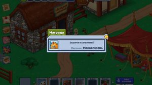 Мискриты: Как получить Нанаслизня?