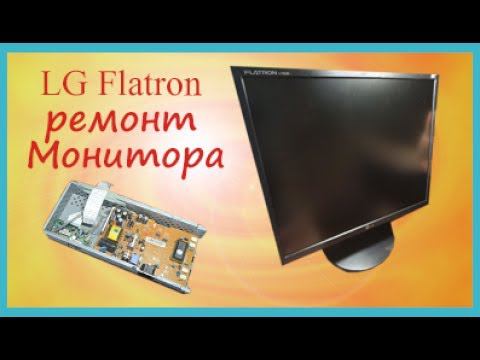 Простой ремонт любых Мониторов