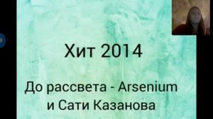 Реакция на песни которые знают и помнят только олды.