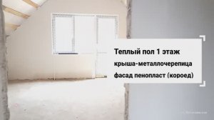 Строительство и продажа домов ст. Натухаевская