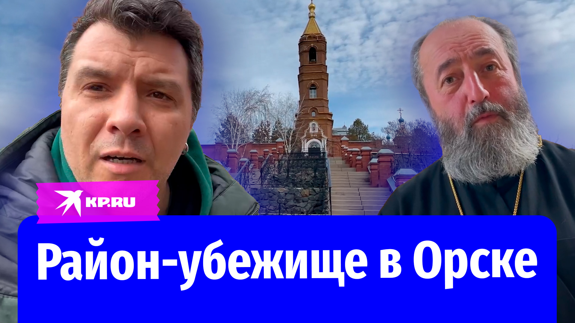 Репортаж жанр журналистики. Репортаж текст. Репортаж о том как. Сочинение в жанре репортажа. Репортаж о том как.