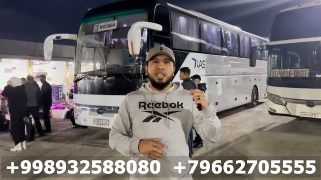 #ташкент #москва #автобус москва ташкент тавтобус #прямойрейс #2024 смотреть онлайн