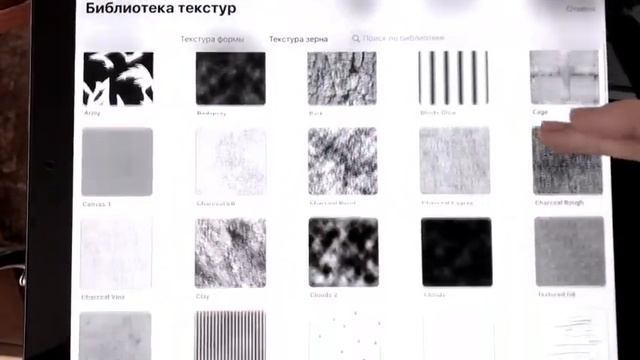 создание новой кисти в procreate, настройки кистей в прокриейт