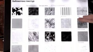 создание новой кисти в procreate, настройки кистей в прокриейт