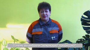 "неЖенское дело": оператор ЦВК Светлана Беляева, Коми филиал "Т Плюс"