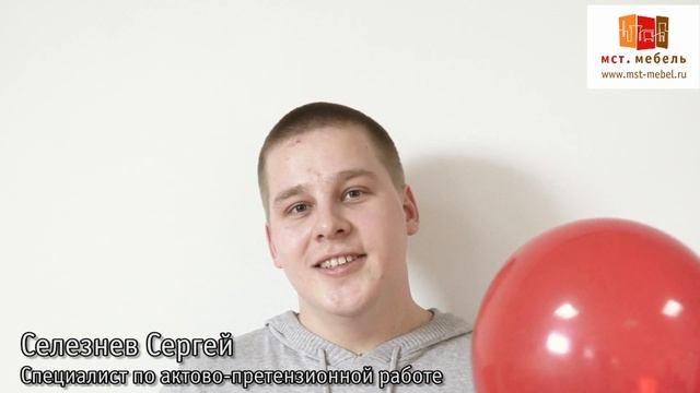 Мебельная фабрика МСТ.Мебель поздравляет с 8 марта!