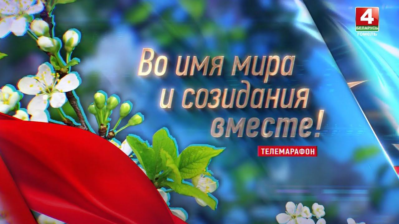 3 июля.  День Независимости Республики Беларусь!  ОАО 