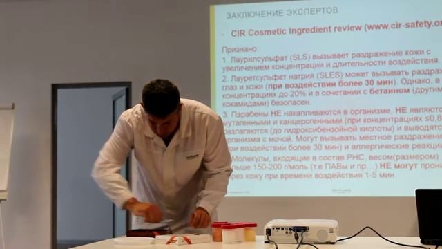 Парабены и ПАВы в шампунях - что это такое и для чего они нужны? смотреть онлайн