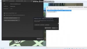 Оптимизация GTA 4 для слабых PC / Повышение FPS