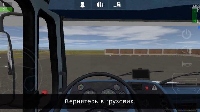 Grand Truck Simulator 2. Знакомство с Игрой.Основы Управления Грузовиком.