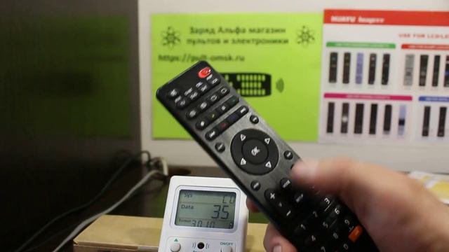 HAMA 00012307 пульт на восемь устройств. Настройка. смотреть онлайн