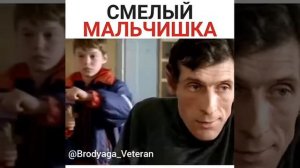 Сериал "громовы" смелый мальчишка