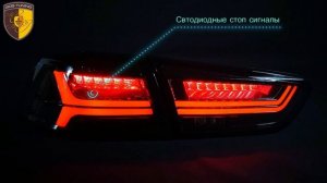 Тюнинг задние фонари Митсубиси Лансер 10 / Taillights Mitsubishi Lancer 10