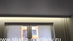 Парящий потолок и ниша штор с подсветкой https://studia-potolkov.ru/paryaschie-potolki.html